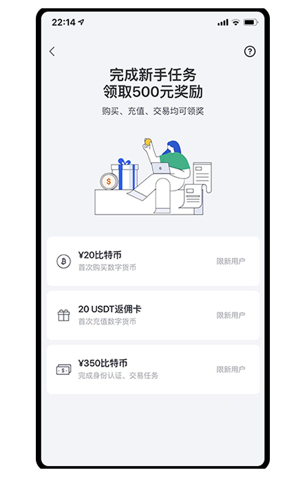 欧欧交易所注册页面展示